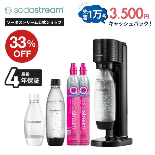 sodastream_gaiasp03