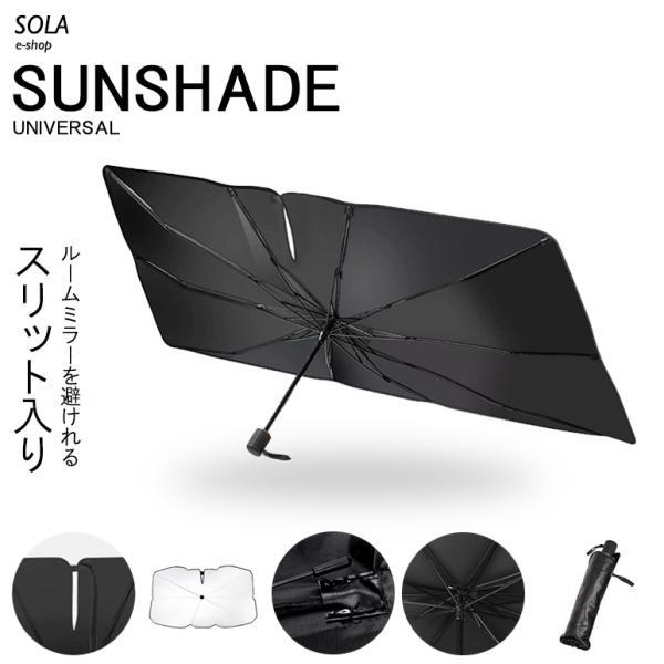 RK系/RK1/RK2/RK5/RK6 前期/後期 ステップワゴン サンシェード/カー