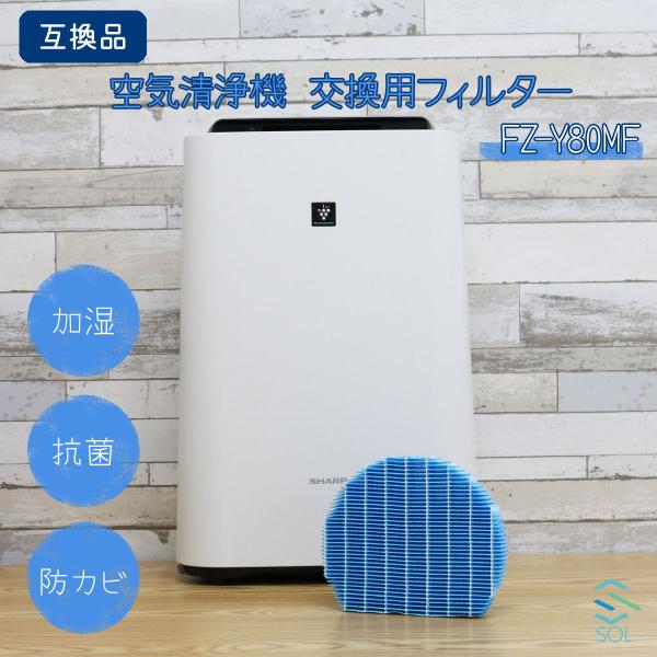 SHARP（シャープ） プラズマクラスター 空気清浄機 加湿空気清浄機 FZ