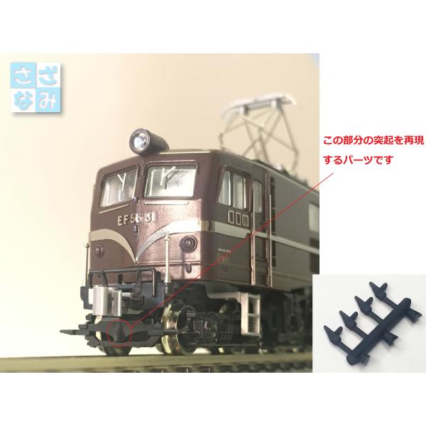 sazanamikobo_sdt-1058