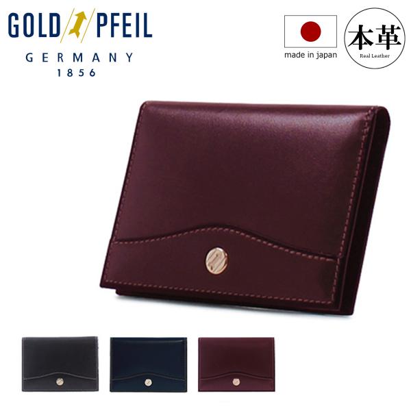 GOLD PFEIL（ゴールドファイル） パスケース 日本製 GP10811 OXFORD