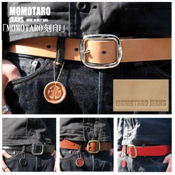 桃太郎ジーンズ（MOMOTARO JEANS） 「MOMOTARO 刻印」オーダー・ベンズ