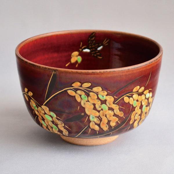 茶碗 茶道具 北川竹久 作 稲穂に雀茶碗 : 茶道具専門店 (有)菊池商店