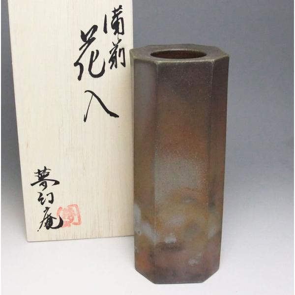備前焼 面取筒花入（桟切）| おしゃれ 日本製 工芸品 山口県 和食器