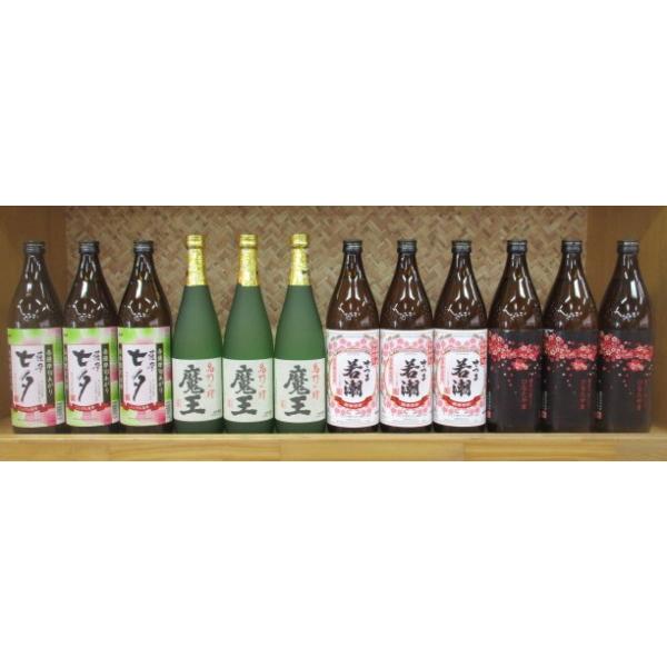 魔王 芋焼酎 魔王が入った芋焼酎12本セット！【魔王が定価の1,293円