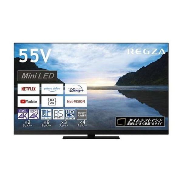 TOSHIBA REGZA 55Z8 液晶テレビ 純正スタンド ジャンク品 TOSHIBA