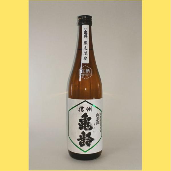 sakenotonda_kirei-sankei-kura720n