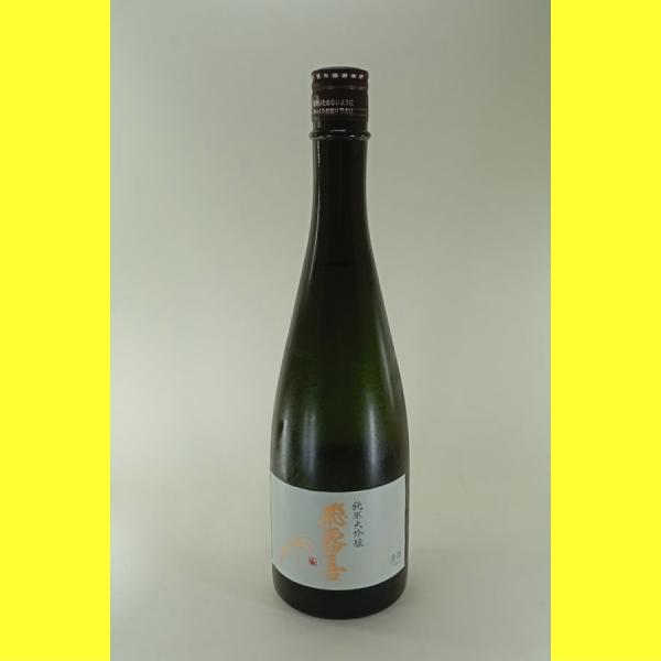 飛露喜 【2025年11月出荷分】 純米大吟醸 山田錦 720ml 箱なし : 酒の