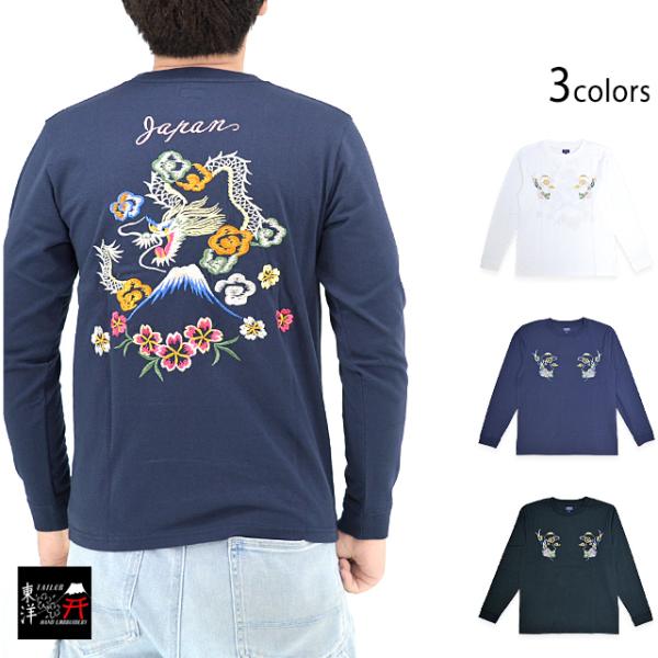 sakurastyle_tyo-m01752