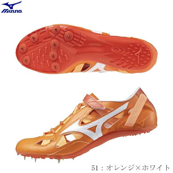MIZUNO（ミズノ） 陸上スパイク クロノインクス9 CHRONO INX 9 短距離