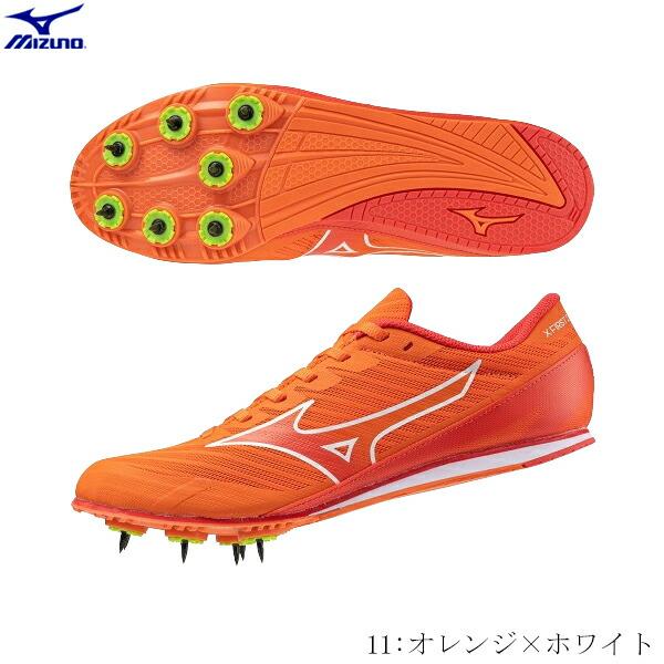 MIZUNO（ミズノ） 陸上スパイク X FIRST2 エックスファースト2 初心者