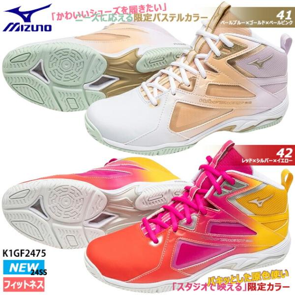 MIZUNO（ミズノ） ポイント10倍【即日出荷】ミズノ ウエーブダイバース
