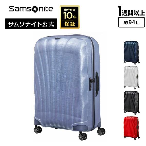 Samsonite（サムソナイト） スーツケース 公式 Samsonite C-Lite