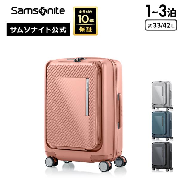 Samsonite（サムソナイト） ≪公式店≫サムソナイト スーツケース