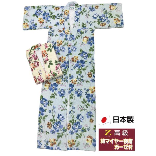 sanbankan_taorukaimaki-3962