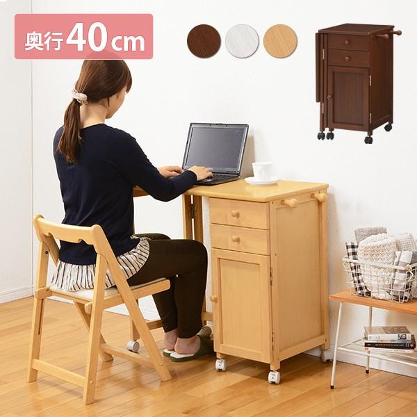 キャスター付 デスク 折りたたみ」の人気商品一覧 | 安い商品を通販