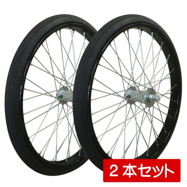 2本セット 26x2 1/2 リヤカー用ノーパンク(ソリッド) タホ 26インチ