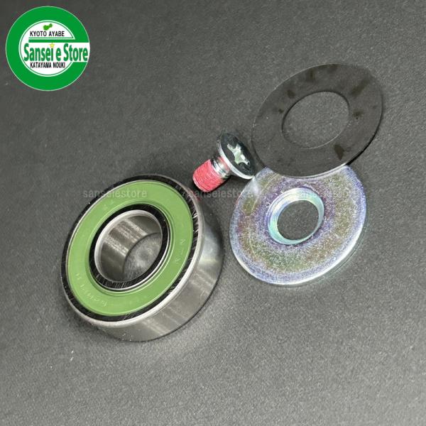 クボタ コンバイン用 部品 刈刃クランクのベアリング : サンセイイー