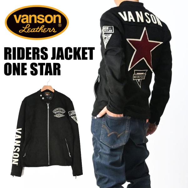 VANSON（バンソン） 起毛 プレーティング ライダース ジャケット ONE