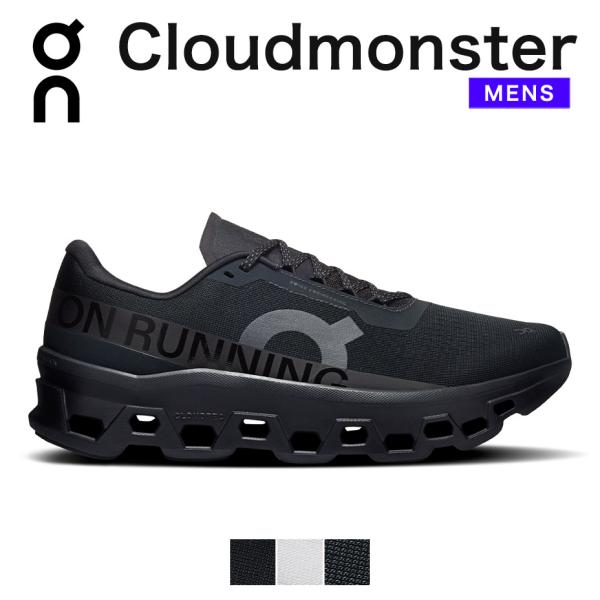 On（オン） クラウドモンスター cloudmonster スニーカー メンズ