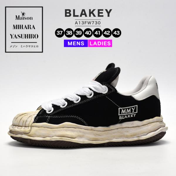 MAISON MIHARA YASUHIRO（メゾン ミハラヤスヒロ） ミハラヤスヒロ