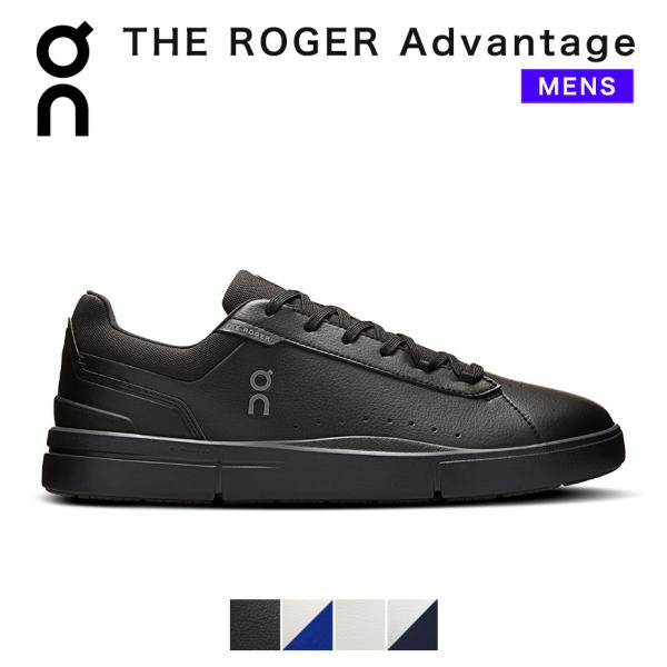 On（オン） ロジャー アドバンテージ THE ROGER Advantage スニーカー