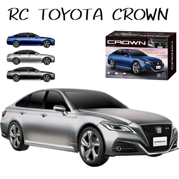 RC TOYOTA CROWN 全3色 爆買 : おもちゃの三洋堂ネットショップ - 通販