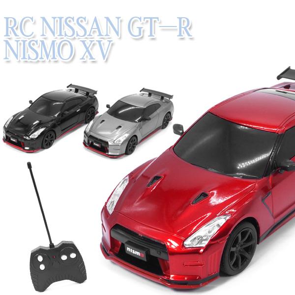 RC NISSAN GT-R NISMO XV 全3種 爆買 : おもちゃの三洋堂ネット