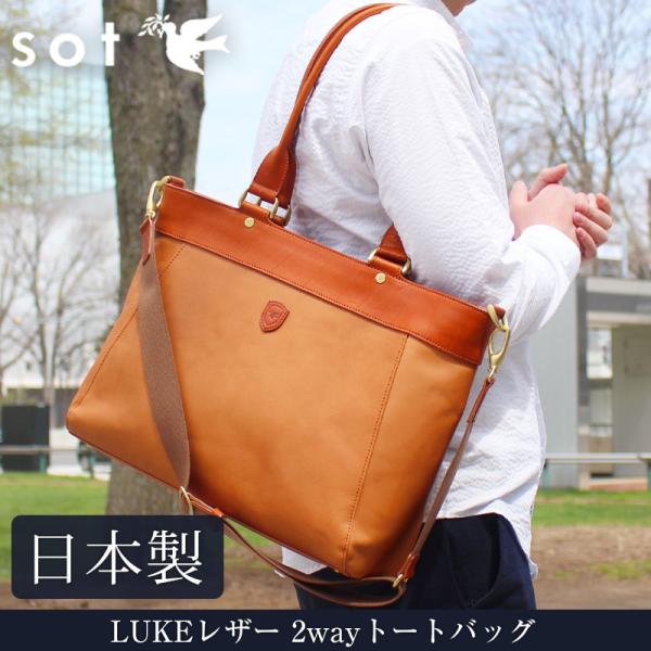 sapporo-kawa_so-b-0241