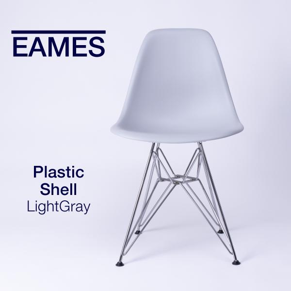 Herman Miller（ハーマンミラー） 2026/03/07入庫予定 イームズ シェル