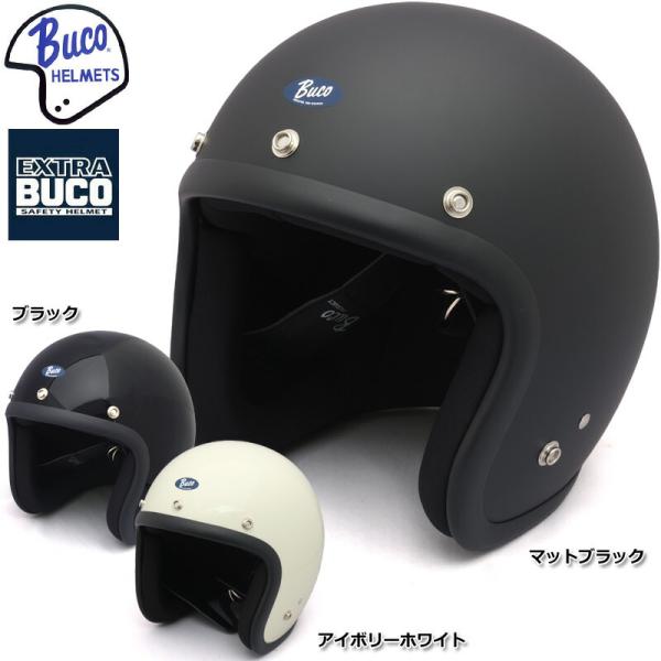 BUCO（ブコ） BUCO EXTRA BUCO 70's スタイル プレーン モデル