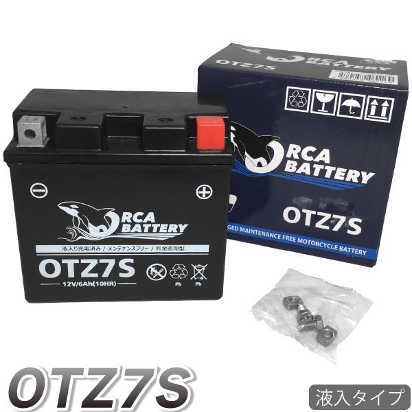 ORCA BATTERY バイクバッテリー OTZ7S ORCA BATTERY 液入り充電済
