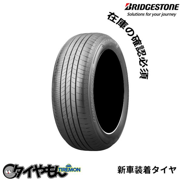 ALENZA ブリヂストン アレンザ001 235/50R20 235/50-20 100V EMT