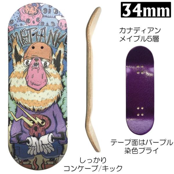 DOG 34mm 指スケ デッキ : SECOND SK8 - 通販 - Yahoo!ショッピング