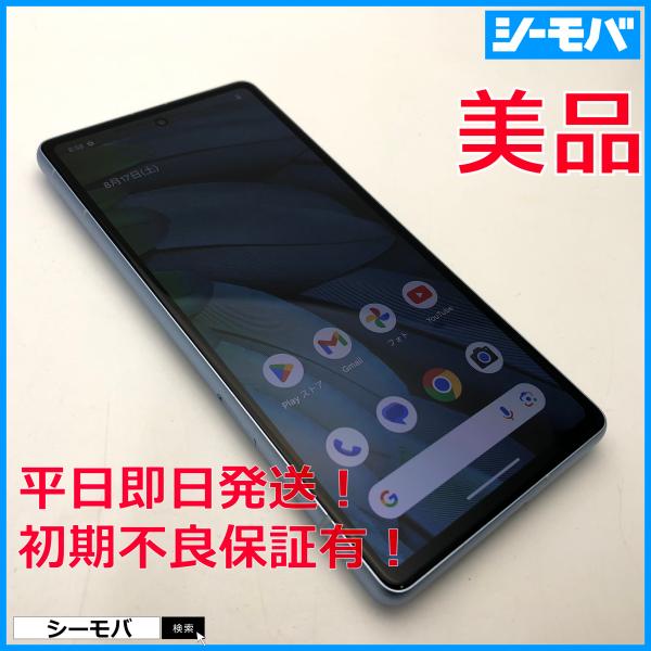 スマホ Google Pixel 7a 4G 5G 128GB グーグル ピクセル SIMフリー