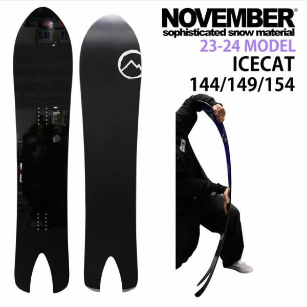 オリジナル解説】NOVEMBER ICECAT 144-149-154cm ノーベンバー アイス