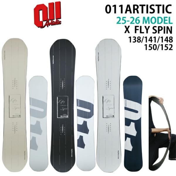 予約商品】011ARTISTIC XFLYSPIN 138/141/148/150/152cm ゼロワンワン