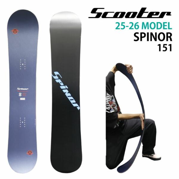 メンテナンスします】SCOOTER SPINOR 151 スクーター スピナー 2025-26
