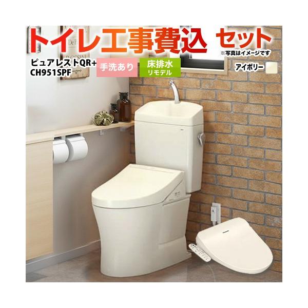 seikatsudo_tset-qr4-ivo-1-r