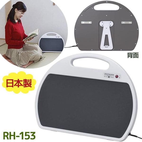 パネルヒーター 足元 小型 ゼンケン 遠赤外線デスク下ヒーター