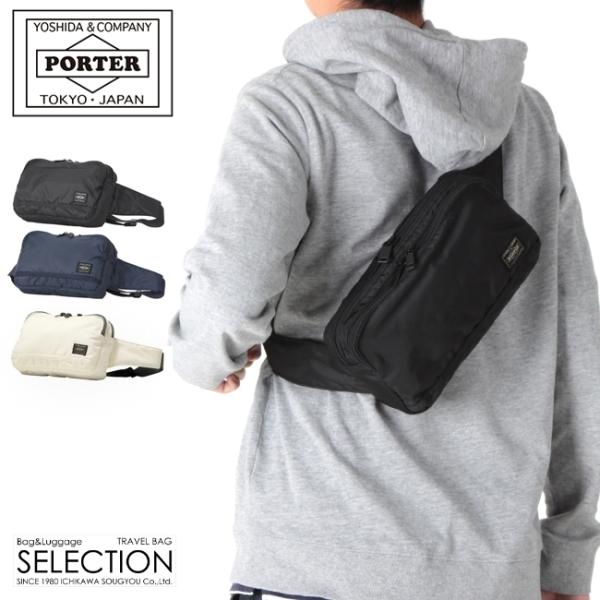 FLASH（PORTER） ポーター フラッシュ ウエストバッグ 689-05942