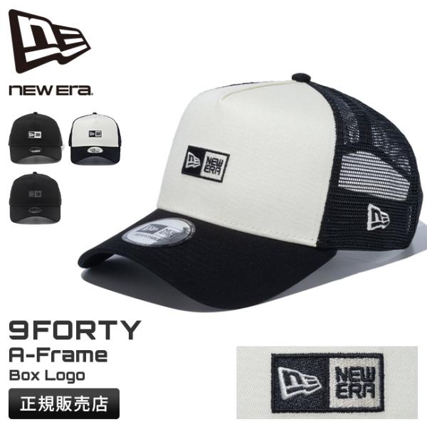 9FORTY 最大41% 2/25限定 ニューエラ キャップ A-Frame メンズ