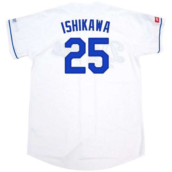 MIZUNO（ミズノ） 石川昂弥 #25 中日ドラゴンズ グッズ ユニフォーム