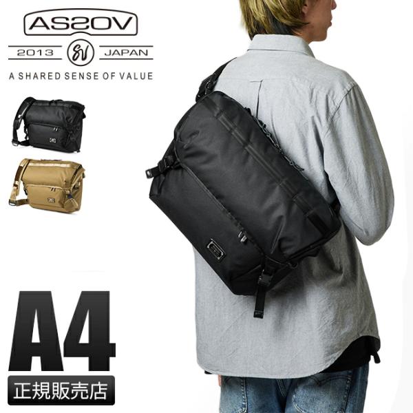 AS2OV（アッソブ） 最大45% 2/27から メッセンジャーバッグ AS2OV
