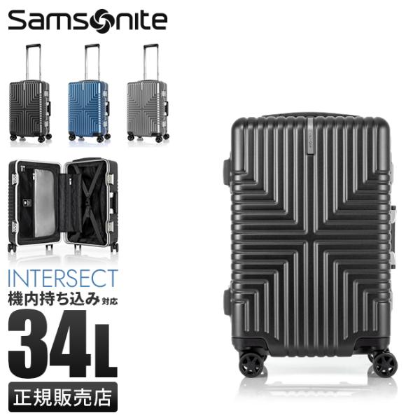 Samsonite（サムソナイト） 最大53% 3/1まで スーツケース 機内