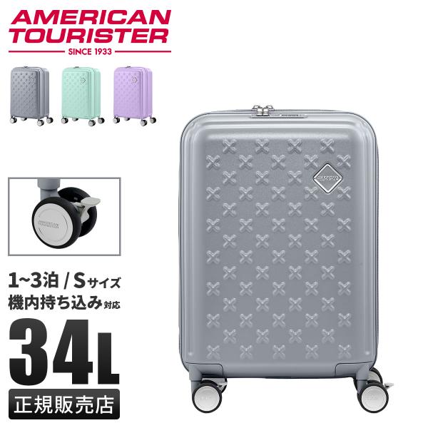 AMERICAN TOURISTER（アメリカンツーリスター） 最大53% 2/27から