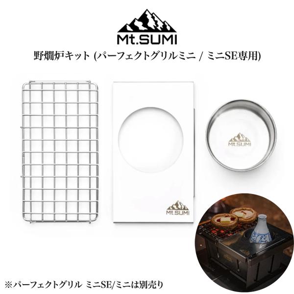 selectshopmu_os2502pg-no