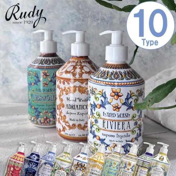 ハンドソープ 香水」の人気商品一覧 | 安い商品を通販サイトから探す
