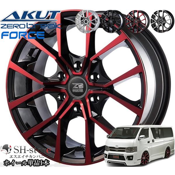 ①専用 さいたま 急ぎOK！ 225/50R18 4本 ハイエース、キャラバン等