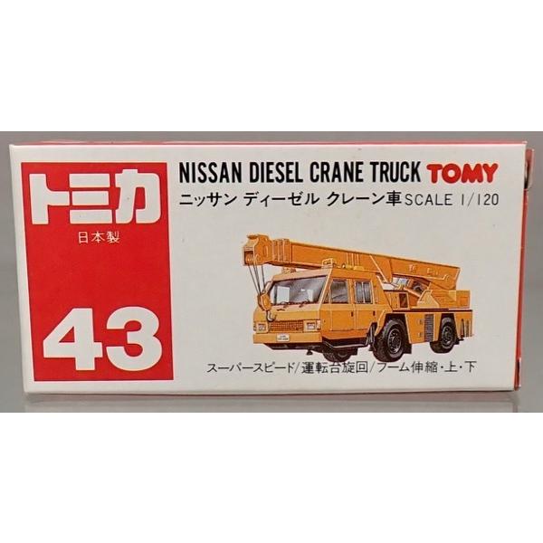トミカ [新品] 日本製 43-2 日産ディーゼル クレーン車 : シュー